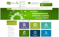 cityblank.ru