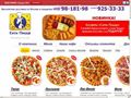 citypizza.ru