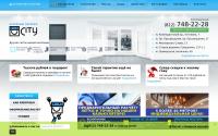 citypotolok.ru