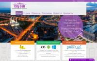 citysoft.kz