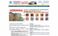 ck27.ru