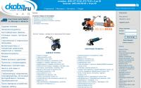 ckoba.ru