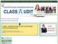 classaudit.com