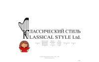classicalstyle.ru
