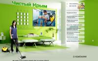 clean-crimea.com.ua