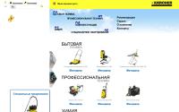 clean-planet.ru