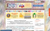 clean-walls.ru