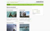 cleang.ru