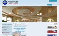 clearsky62.ru