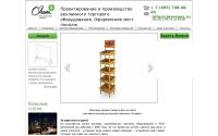 cleverpos.ru