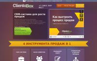 clientobox.ru