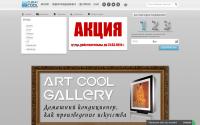 climat-cool.com