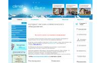 climat-profi.ru
