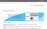 climate-com.ru