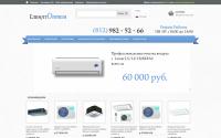 climatoptom.ru