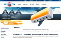 climatru-tula.ru