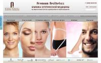clinic-premium.ru
