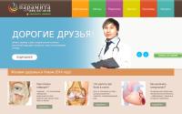 clinica-paramita.ru