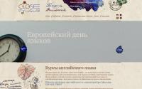 closeenglish.ru