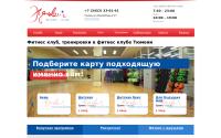 club-edelveis.ru