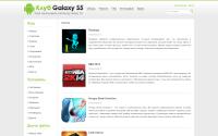club-galaxys5.com
