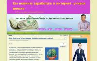 club-profit.ru
