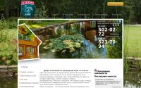 club4s.ru