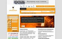 clubmetall.ru