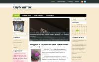 clubnitok.ru