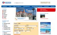 clubwings.ru