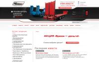 cmzap.ru