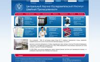 cniishp.ru