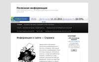 cnpavka.ru