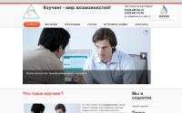 coach-dialogue.ru