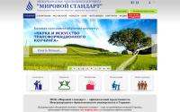 coach-world.com.ua