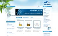 coagulant.com.ua