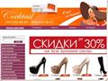 cocktail-shoes.ru