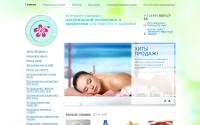 cocovanilla.ru