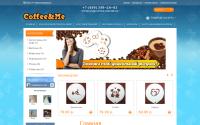 coffee-and-me.ru