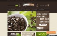 coffee-magazin.ru