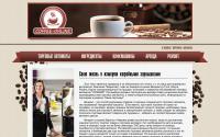 coffee40.ru