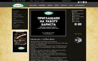 coffeebean.ru