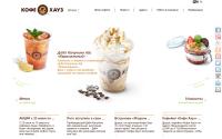 coffeehouse.ru