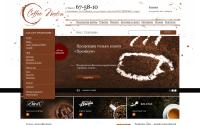 coffeenostra.ru