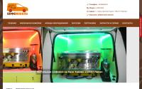 coffemobil.com.ua