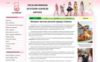 colabearnsk.ru