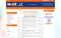 colibri-travel.ru