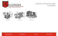 collektion.ru