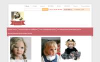 collmanydolls.ru