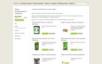 colonial-goods.com